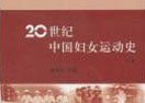 20o(j)ЇDŮ\(yn)ʷ