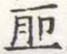 卡通人物描述已自動(dòng)生成